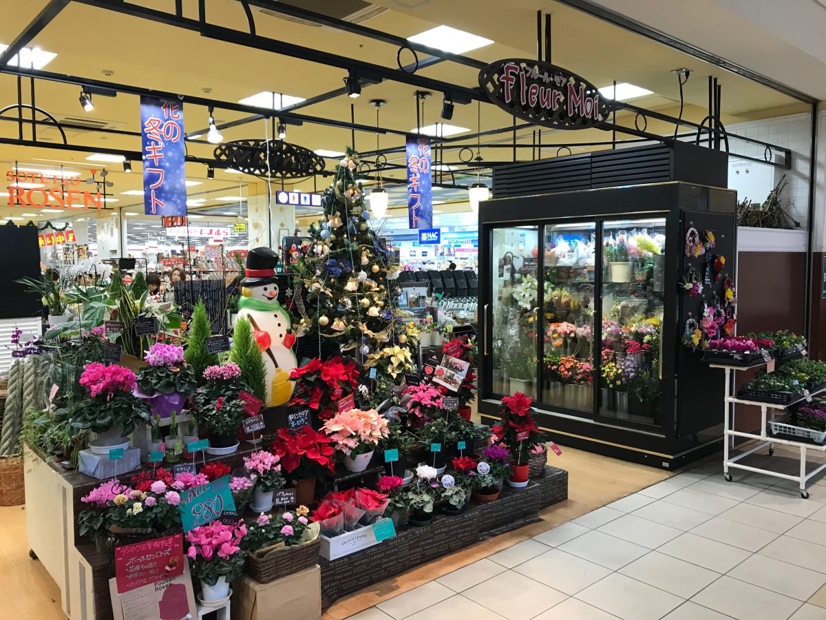 フルール モア ひなた山店の写真