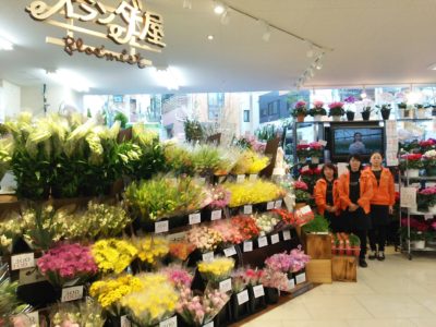 オランダ屋 板橋前野駅前店の写真