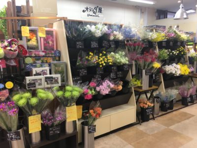 オランダ屋 光が丘店 Jfn ジャパン フラワーネットワーク