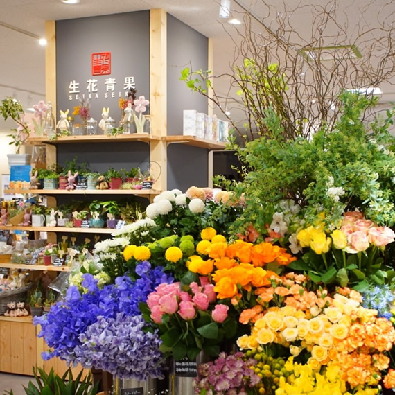 生花青果 草津店の写真