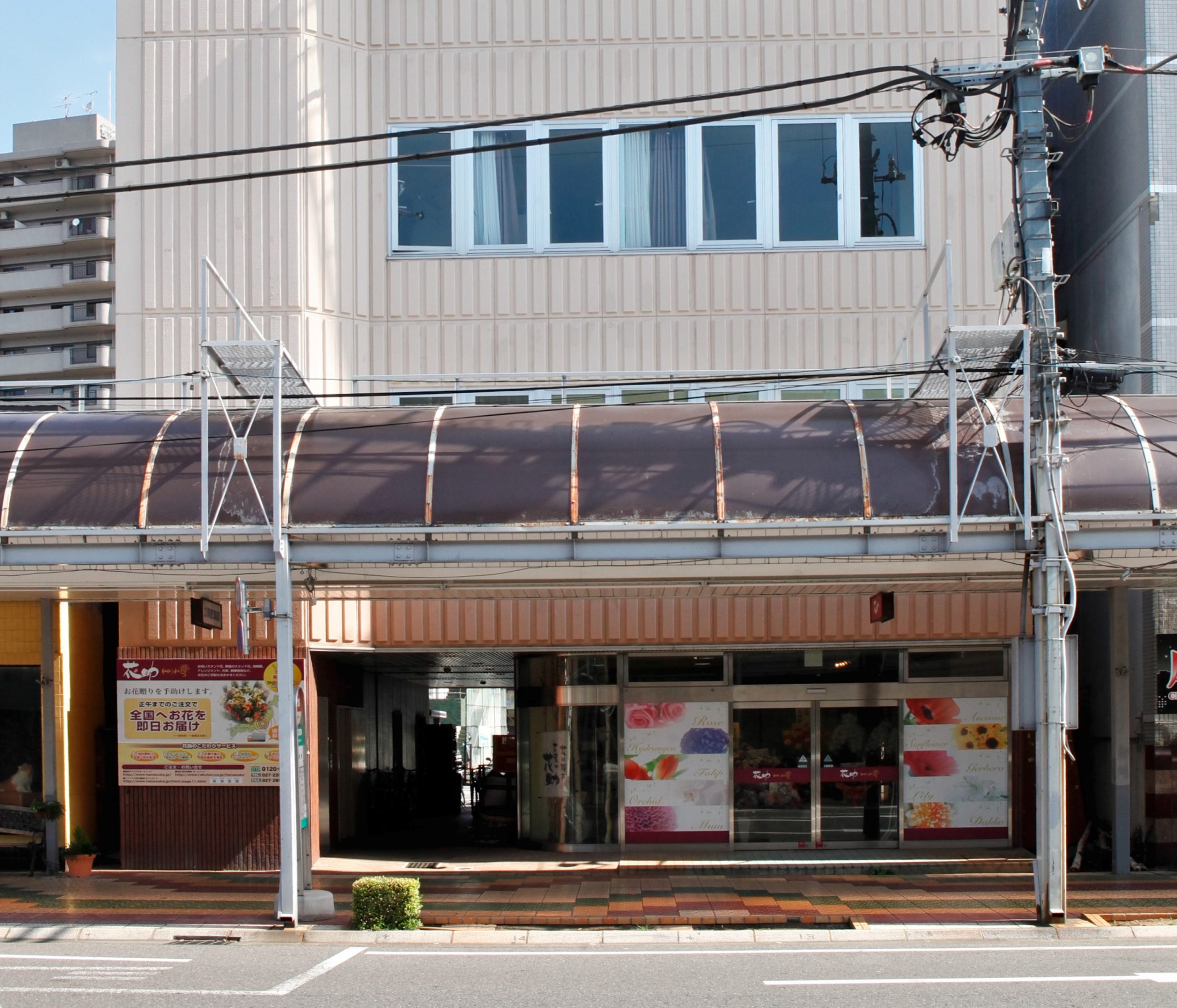 株式会社 花助　の写真