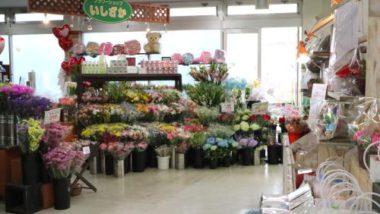 フラワーショップいしざか 太平店の写真